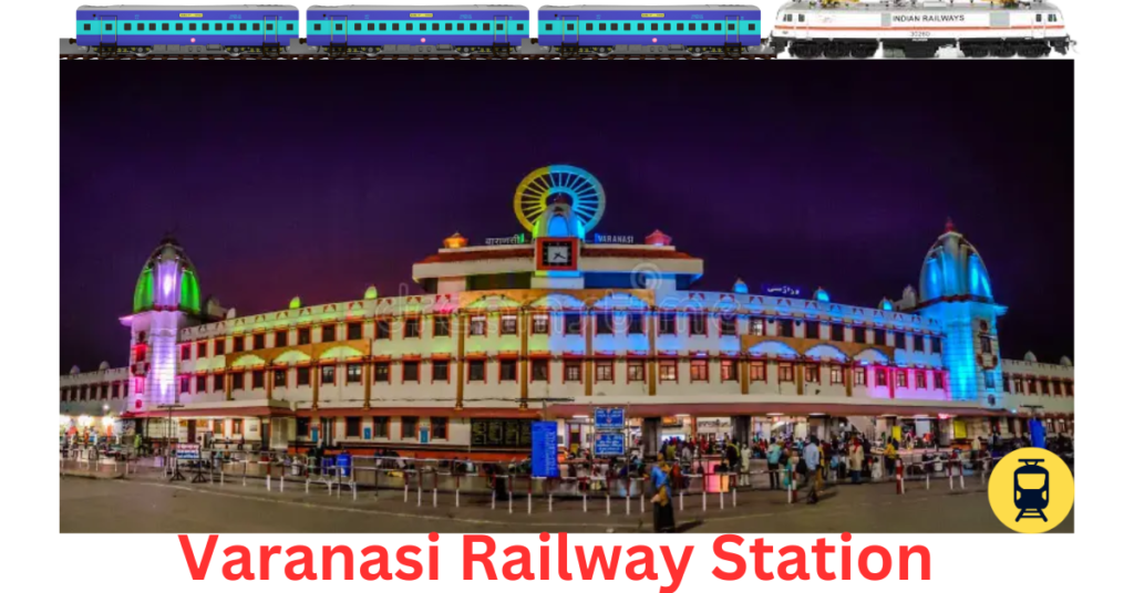 वाराणसी रेलवे स्टेशन